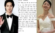 Aktor Jang Dong Yoon Umumkan akan Menikah dengan Aktris Kim Seung Yoon Oktober Ini