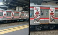 Heboh Desain Iklan Kereta HUT RI Dikira Tokoh Publik, KAI Commuter Beri Klarifikasi