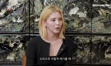 Han So Hee Ungkap Hal yang Disesali Selama Hidupnya Termasuk Pacaran di Masa Lalu?