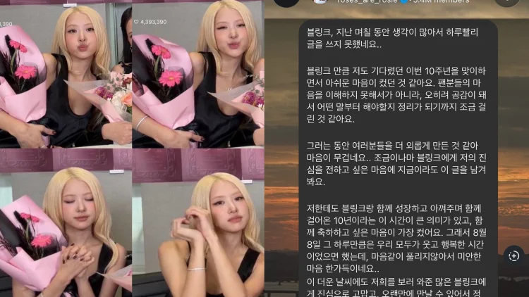 Perayaan Ulang Tahun ke-10 BLACKPINK Tak Sesuai Harapan Penggemar, Rose Minta Maaf
