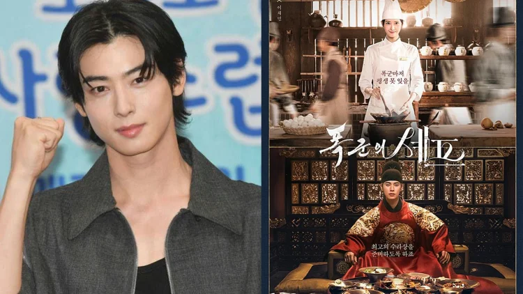 Gantikan Lee Chae Min, Cha Eun Woo akan Bintangi Drama 'Bon Appetit Your Majesty 2'?