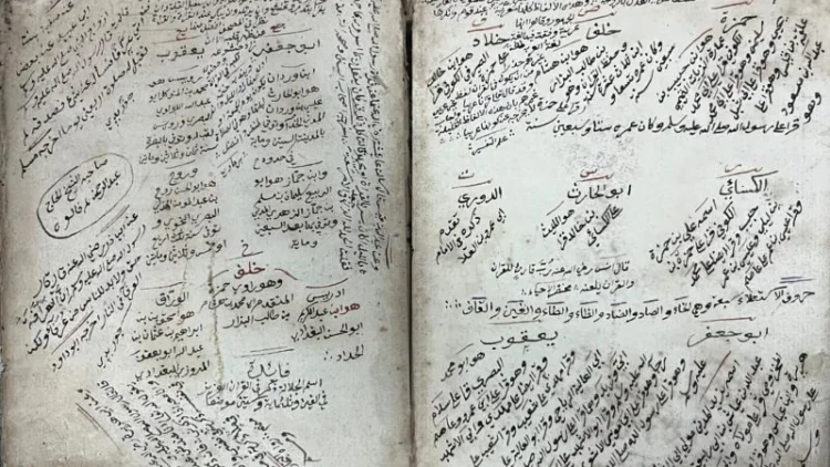 Manuskrip Al Quran Aceh Berusia 180 Tahun Mulai Didigitalisasi