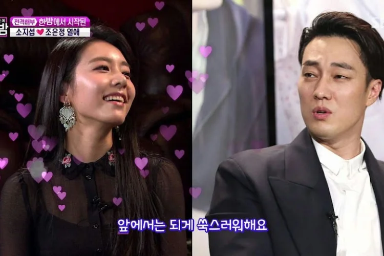 Jarang Bicarakan Istri di Depan Umun, So Ji Sub: Saya Ingin Dia Hidup dengan Namanya