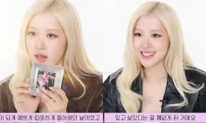 Rose BLACKPINK Lupa Cara Membuat Dirinya Bahagia: Saya Berjuang untuk Sementara Waktu