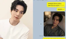 Seorang Perempuan Mengaku 'Pacaran' dengan Lee Dong Wook hingga Alami Pemerasan