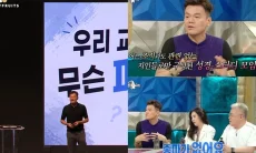 Park Jin Young Mengaku Agensinya JYP Terlibat dengan Sekte Keagamaan: Gereja Kami...