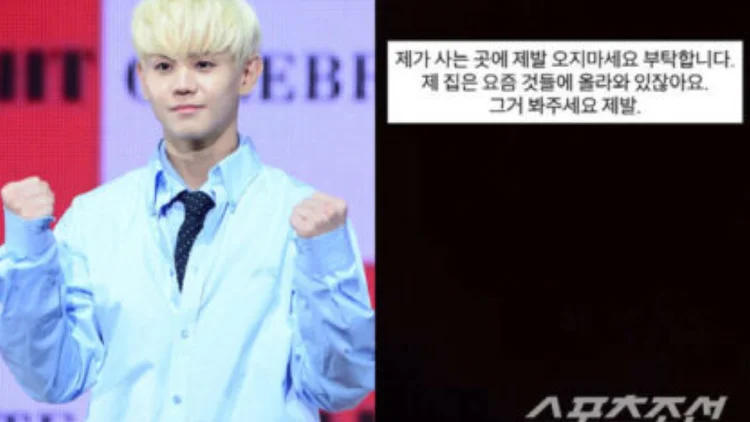 Yang Yoseob Highlight Memohon pada Sasaeng Agar Berhenti Datang ke Rumahnya