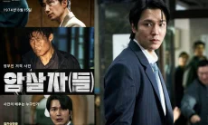 Comeback Film Lee Min Ho Raih Kesuksesan, 'The Assassin(s) Diselimuti Kontroversi
