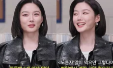 Hobi Makan Telur Lebih dari 6 Butir Sehari, Kolesterol Kim Yoo Jung Sampai Naik