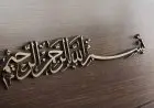 Dahsyatnya Basmalah, Setan Pun Muntah-muntah