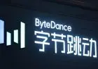 ByteDance Lagi Garap Aplikasi Mirip Clubhouse