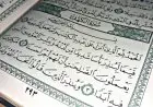Sunnah Membaca Surat Al Kahfi di Malam Jumat