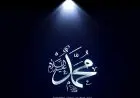 Yuk Praktekkan di Rumah, Inilah Lima Sunnah dalam Berpakaian
