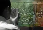 Rahasia di Balik Pemberian Nama "Bulan Haram"