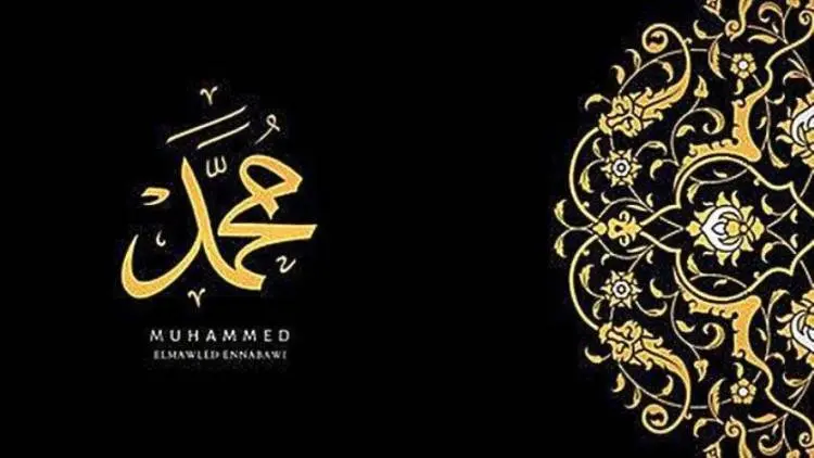 Ingin Dekat Rasul di Akhirat? Banyaklah Bersalawat
