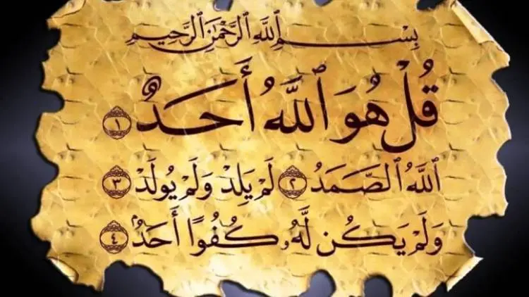 Manfaat Baca Surat Al Ikhlas, Ayo Buktikan!