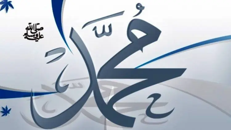Rasulullah: Berhati-hati pada Dunia dan Wanita