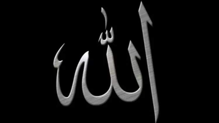 7 Cara Mendapat Rahmat Allah