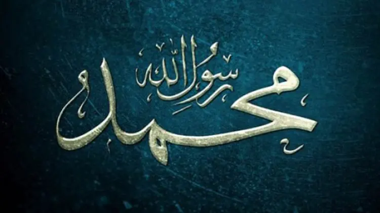 Kecerdasan Rasulullah Ketika Berhumor