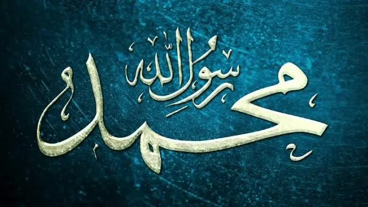 Amalan Agar Bertemu Rasulullah