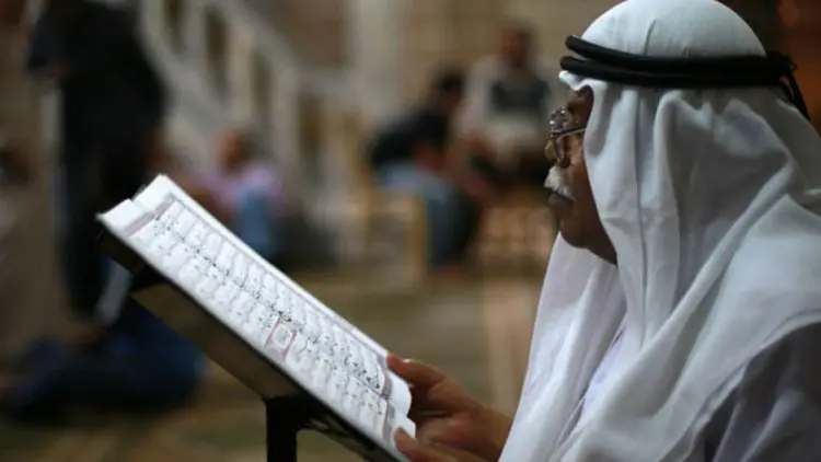 Manfaat Membaca Surat Al-Fatihah