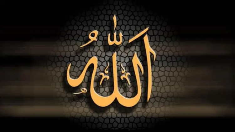 Menemui Allah di Balik Jarum-jarum Ini