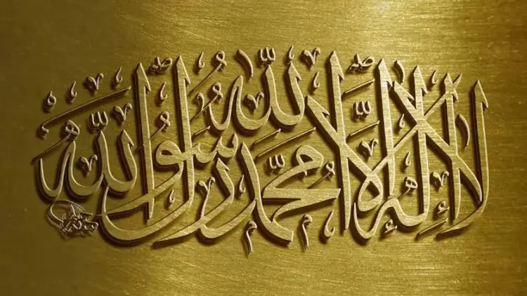 Syahadat, Pembeda antara Iman dan Kafir