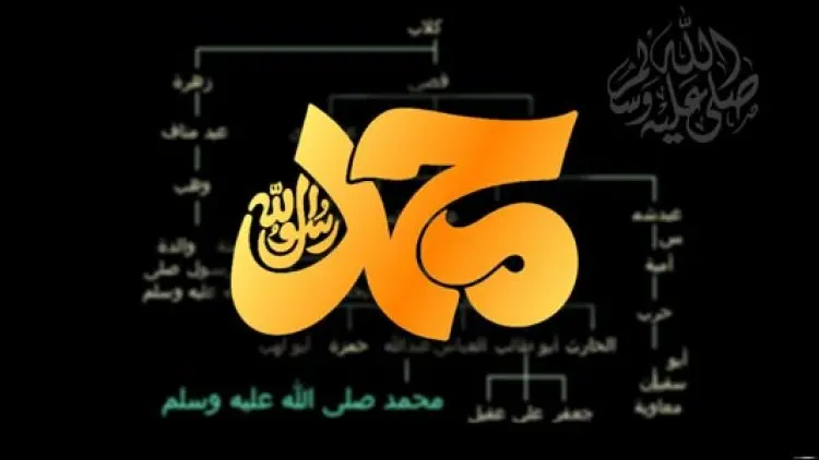 Gelaran Hasyim pada Kakek Rasul karena Jasanya