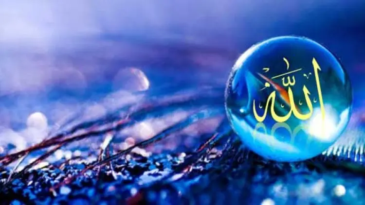 Sifat-Sifat Allah yang Diabadikan dalam Alquran