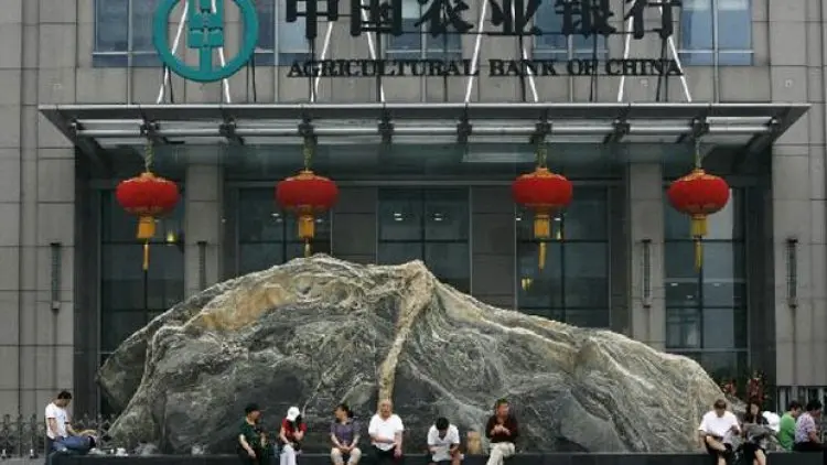 Perbankan China dalam Situasi Sulit