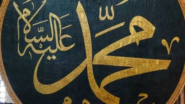 Salam Satu Kali Rasulullah Usai Salat