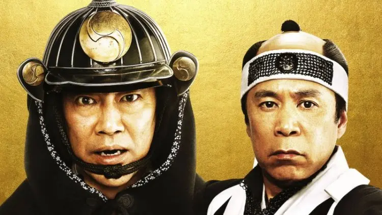 'The 47 Ronin In Debt', Sejarah Klasik dalam Kemasan Komedi