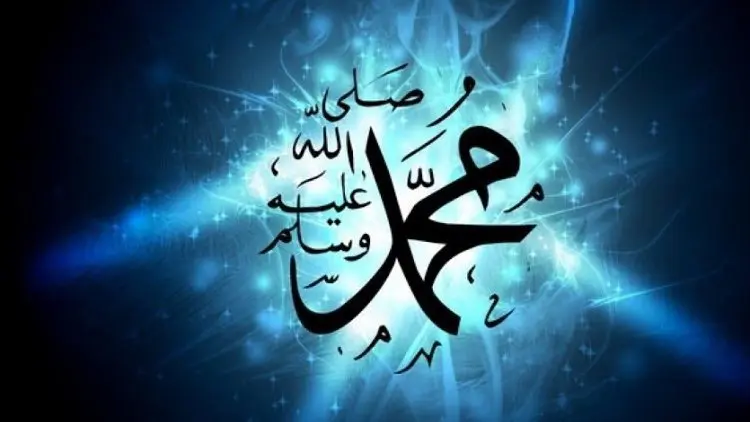 Jika Kamu Mencintai Allah, Ikutilah Rasulullah...