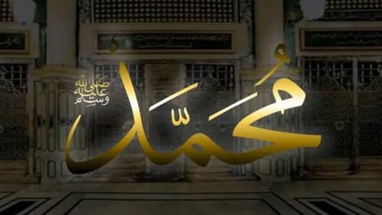 Tafsir Ayat Pertama yang Turun pada Rasulullah
