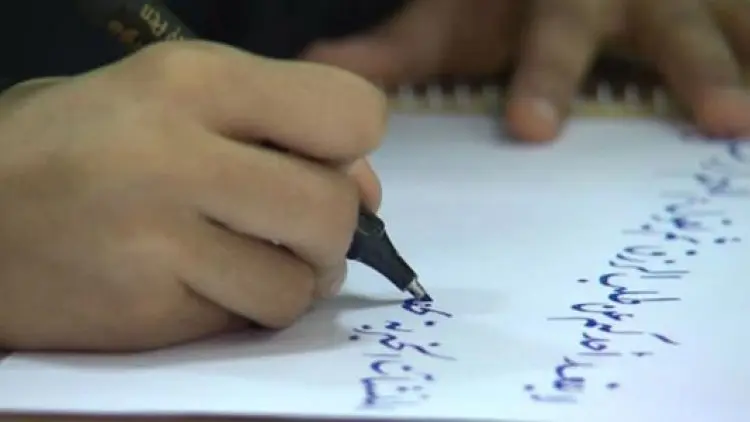 Tulisan, Sarana Mengikat Ilmu