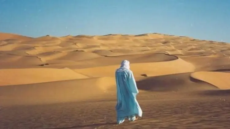 Munajat Sayyidina Ali