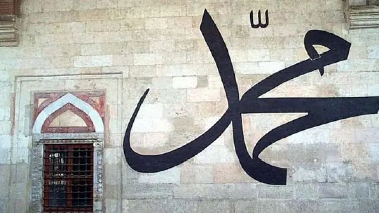 Rasulullah Marah Besar Mendengar Pertanyaan “Siapakah yang Menciptakan Allah?”
