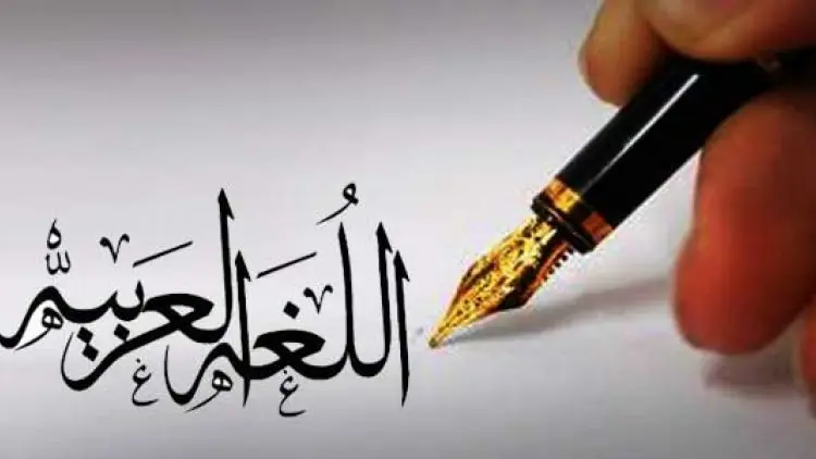 Serapan Bahasa Arab yang Jauh dari Makna Aslinya