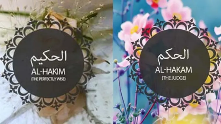 Meneladani Asma Allah al-Hakim dan al-Hakam
