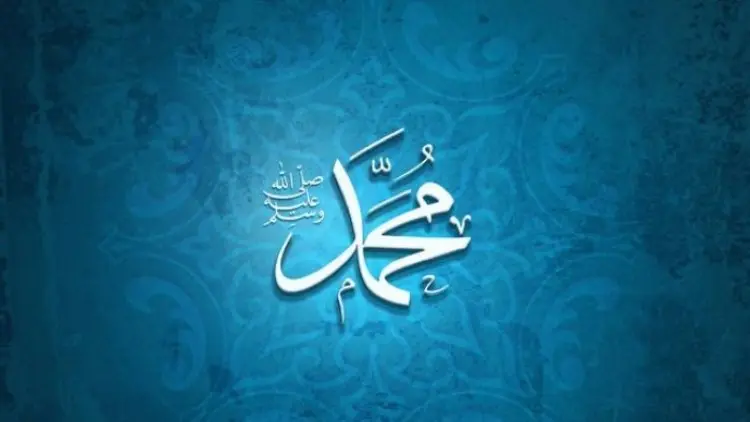 Murtad karena Menghina Rasulullah