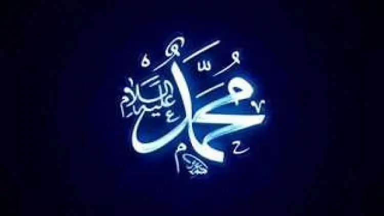 Perintah Rasul: Bacalah Surat-surat Ini Saat Dhuha