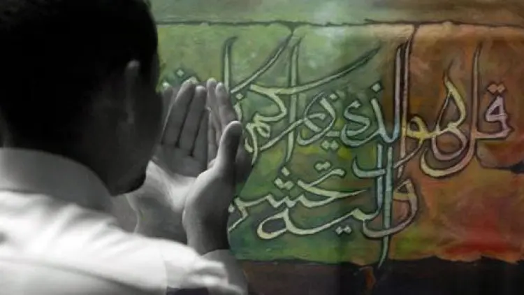 Rahasia di Balik Pemberian Nama "Bulan Haram"